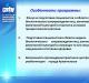 Spor aktivitelerinin tıbbi ve biyolojik desteği Sumaronov A